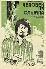 Poster for The Man from Olympus