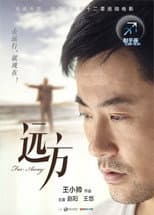 Poster for Far Away