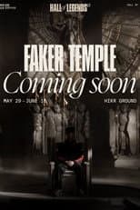 Poster for Hall of Legends: Faker