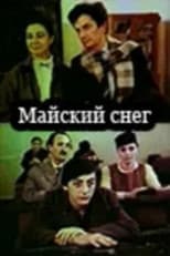 Poster for May Snow