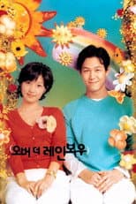 Poster for Over the Rainbow