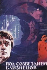 Poster for Under Constellation Gemini