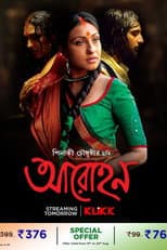 Poster for Aarohan