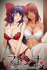 Poster for 古い番組が集まる