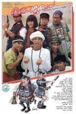 Poster for Chai Laew Lud Lei