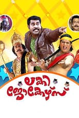 Poster for Lucky Jokers