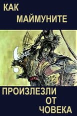 Poster for The Way Monkeys Descended from Man