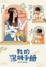 Poster for Hi, I'm Saori