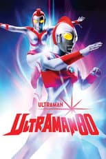 Poster for Ultraman 80
