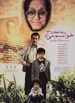 Poster for I Feel Sleepy