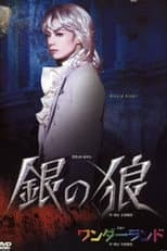 Poster for Silver Wolf