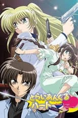 Poster for とらいあんぐるハート -Sweet Songs Forever-