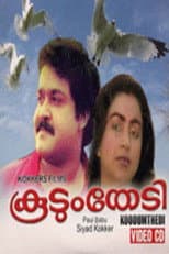 Poster for Koodum Thedi