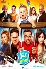 Poster for White Honey