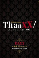 Poster for Animelo Summer Live 2025 - ThanXX! - DAY3