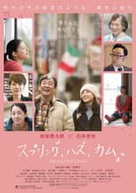 Poster for Spring Has Come