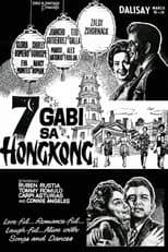 Poster for 7 Gabi sa Hong Kong