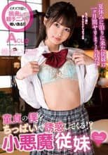 Poster for Is She Trying To Lure My Cherry Boy Ass To Temptation With Her Tiny Titties!? A Devilish Step Cousin Ichika Matsumoto