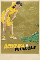 Poster for The Girl and the Crocodile