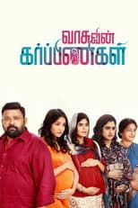Poster for Vasuvin Garbinigal