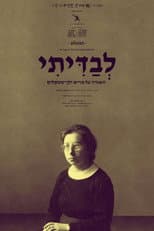 Poster for Alone - The Legend of Miriam Yalan-Shtekelis