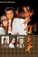 Poster for Rise Of The Taiji Master