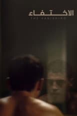 Poster for The Vanishing