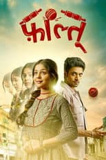 Poster for Faltu