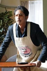 Poster for The Way of the Househusband: Burst Into Laughter! Click SP