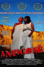 Poster for Antigone, or Let's Make Movies in Transylvania!