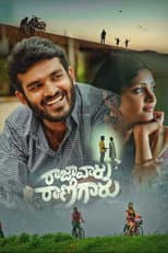 Poster for Raja Vaaru Rani Gaaru