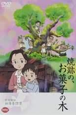 Poster for The Cake Tree in the Ruins
