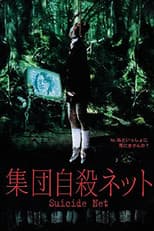 Poster for Suicide Net