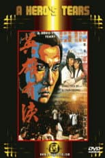 Poster for A Hero's Tears