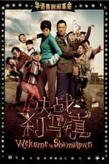 Poster for Welcome to Shama Town