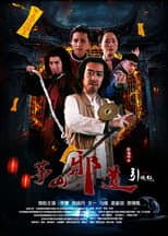 Poster for Maoshan Evil Taoist 2