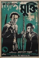 Poster for Mukti