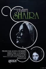 Poster for Sahira
