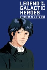 Poster for Legend of the Galactic Heroes: Overture to a New War