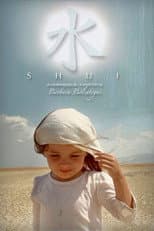 Poster for Shui