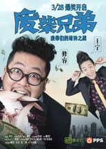 Poster for Two Idiots