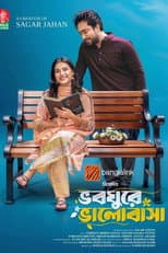 Poster for Bhoboghure Bhalobasha