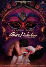 Poster for Gurudakshina