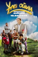 Poster for The Great Game: Battle of Generations