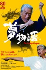 Poster for The Living Dragon