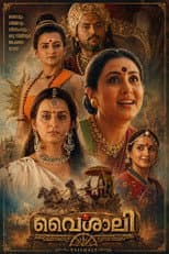 Poster for Vaishali