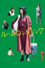 Poster for Room Laundering