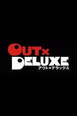 Poster for Out X Deluxe