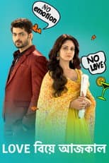 Poster for Love Biye Aajkal