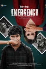 Poster for ইমারজেন্সি